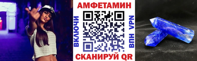 АМФЕТАМИН Premium Мурино