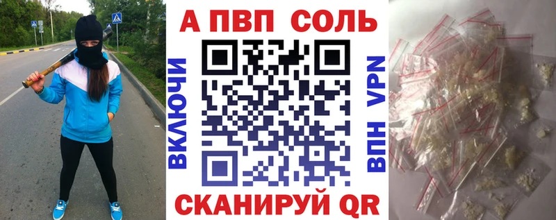сколько стоит Мурино гидра tor A PVP VHQ