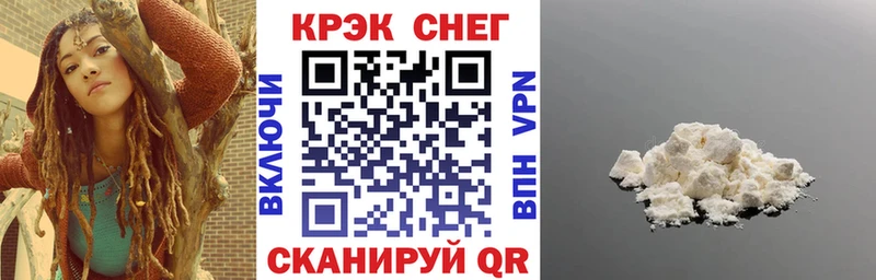 COCAIN Fish Scale  кракен как войти  Мурино 