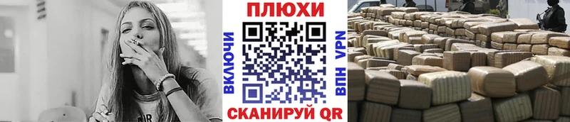 закладки  Мурино  ГАШ Cannabis 