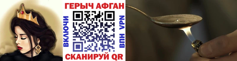 купить наркоту  Мурино  Героин афганец 