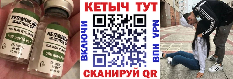 наркотики  Мурино  КЕТАМИН ketamine 