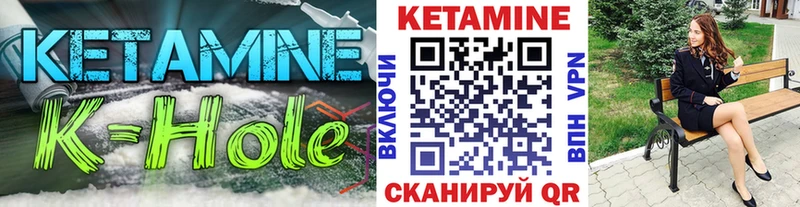 КЕТАМИН ketamine Мурино