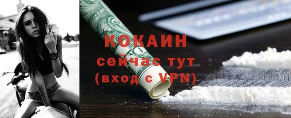spice Баксан