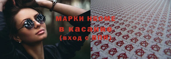 наркотики Балабаново