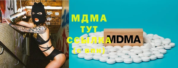 бутират Балахна