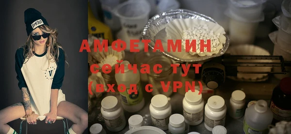spice Баксан