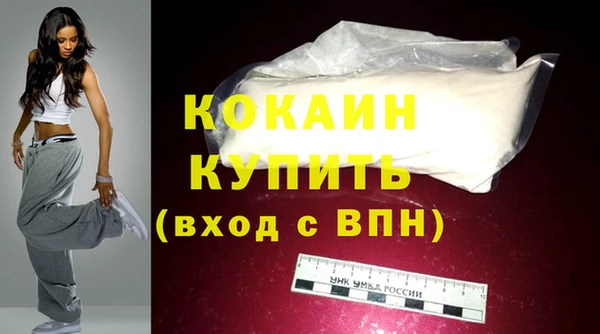 наркотики Балабаново