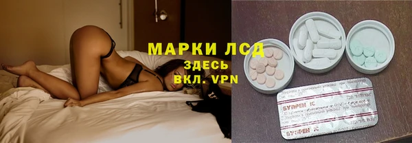 бутират Балахна