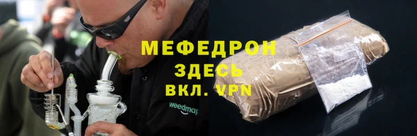 бутират Балахна