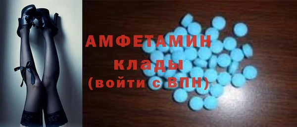spice Баксан