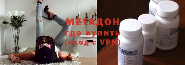 бутират Балахна
