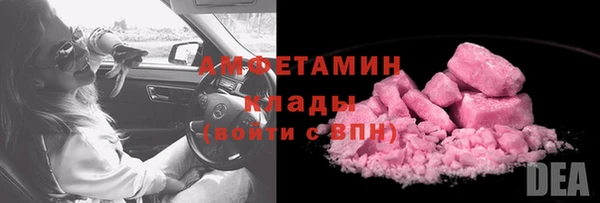 spice Баксан