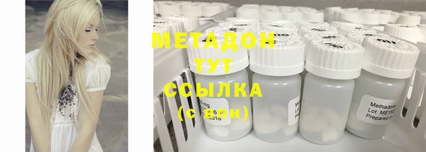 бутират Балахна