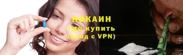 наркотики Балабаново