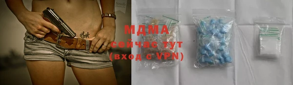 наркотики Балабаново
