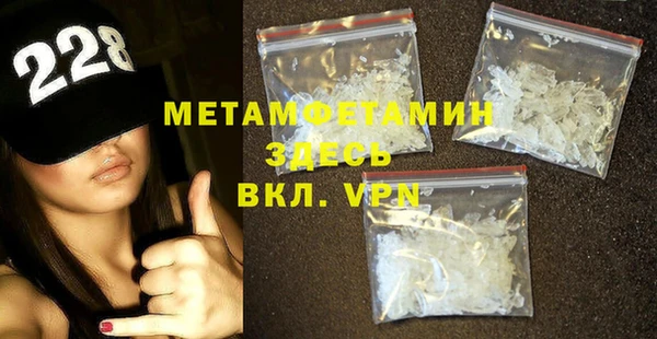 бутират Балахна