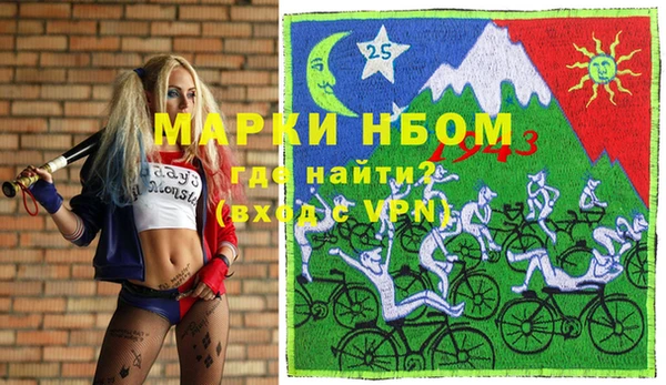 бутират Балахна