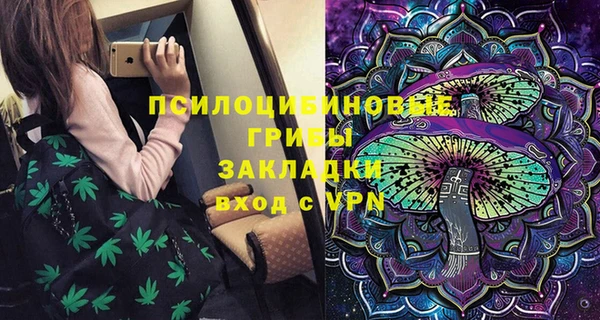 бутират Балахна
