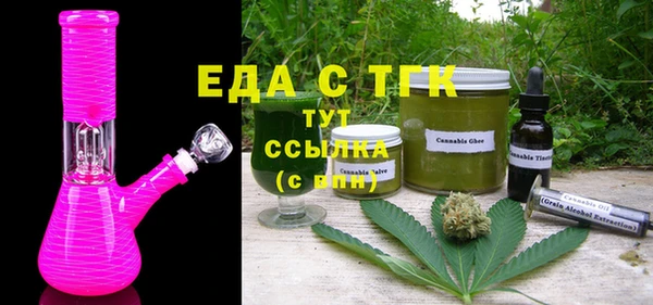 бутират Балахна