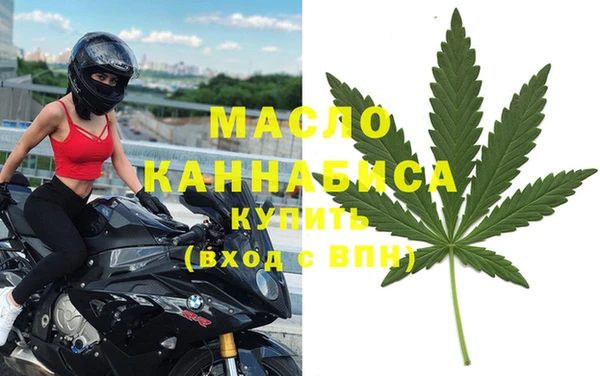 бутират Балахна