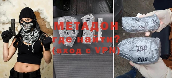 бутират Балахна