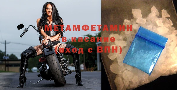 spice Баксан