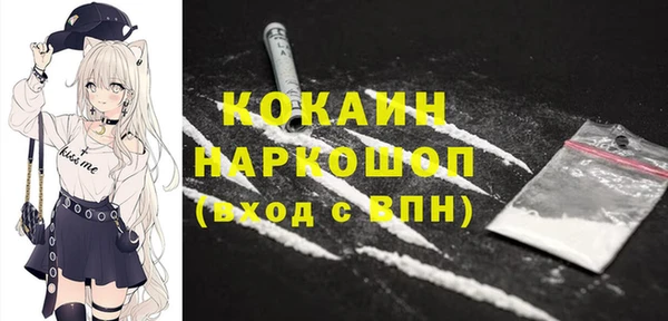 бутират Балахна