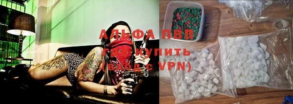 бутират Балахна
