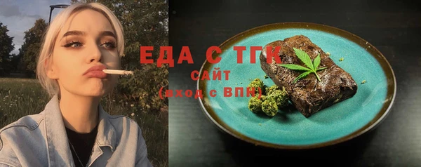 гашишное масло Арсеньев