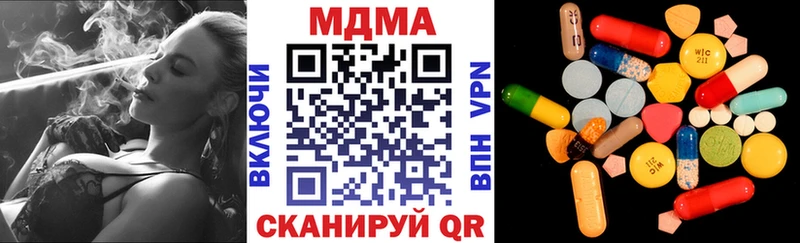 МДМА crystal  Мурино 