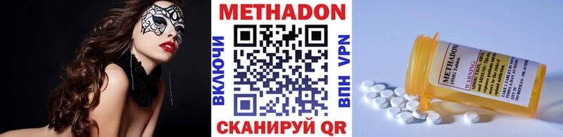 цена   Мурино  МЕТАДОН methadone 