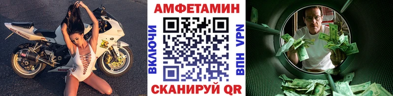 Первитин мет  kraken как войти  Мурино 