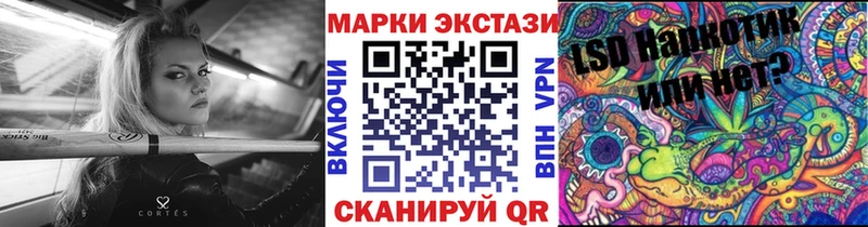 кракен онион  Мурино  Марки N-bome 1500мкг 