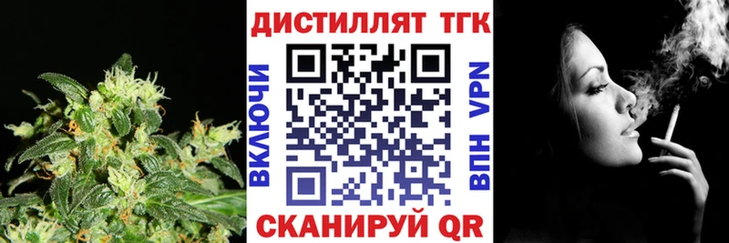 ссылка на мегу ТОР  Мурино  ТГК концентрат 