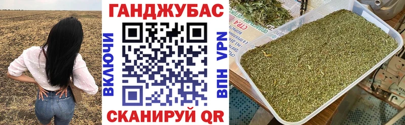 МАРИХУАНА тримм  Мурино 